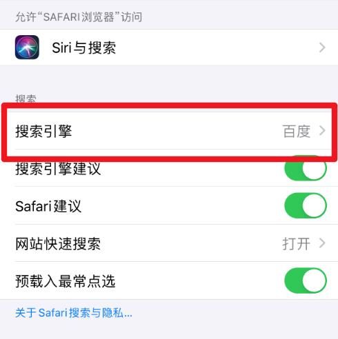 手机搜索资讯如何设置中文华为手机助手语言如何设置中文-第1张图片-亚星国际官网
