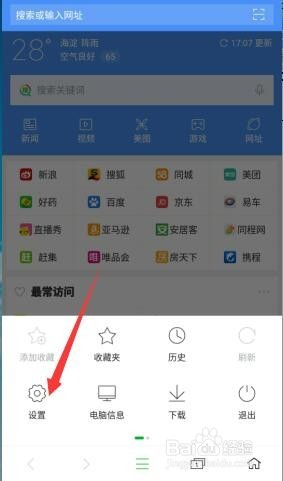 手机搜索资讯如何设置中文华为手机助手语言如何设置中文-第2张图片-亚星国际官网