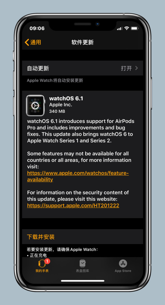 苹果手表新闻信息不推送苹果手表iwatch官网-第1张图片-亚星国际官网