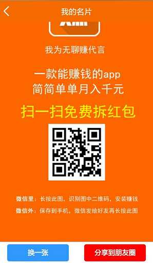 无聊软件安卓版苹果版苹果手机怎么下载安卓软件