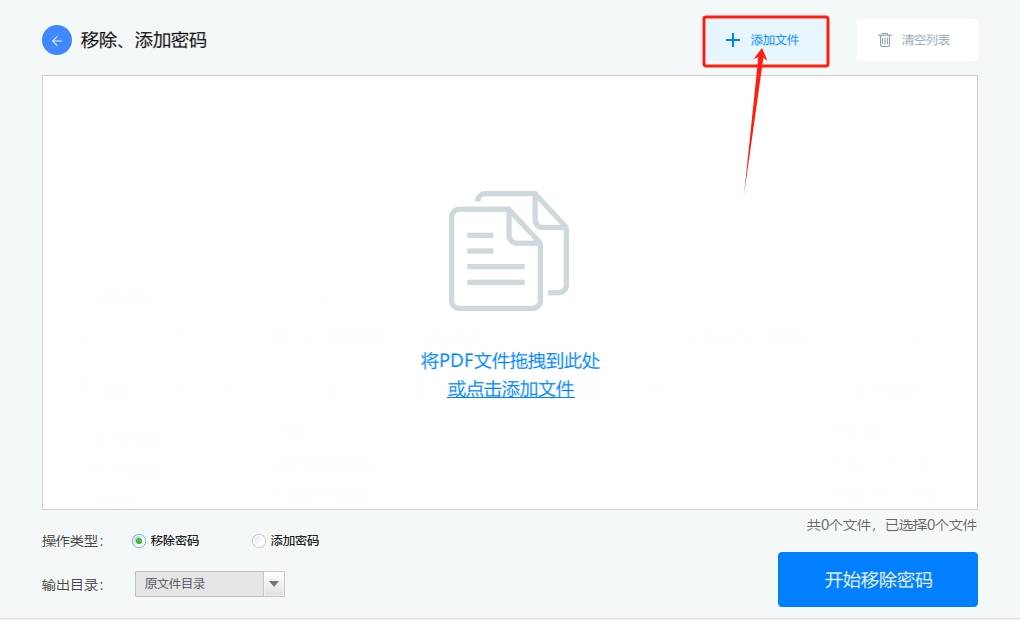 客户端加密套件设置网页怎么解除新型加密套件