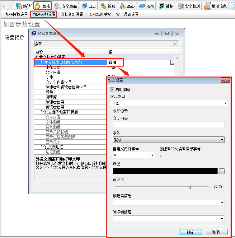 客户端加密套件设置网页怎么解除新型加密套件-第2张图片-亚星国际官网