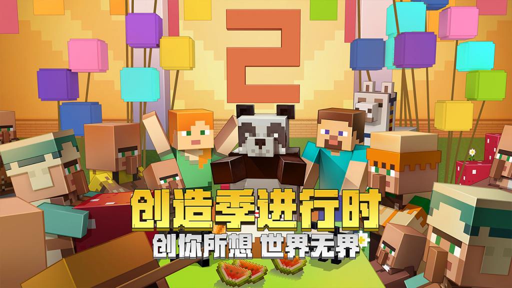 苹果版世界盒子下载世界盒子官方免费版下载