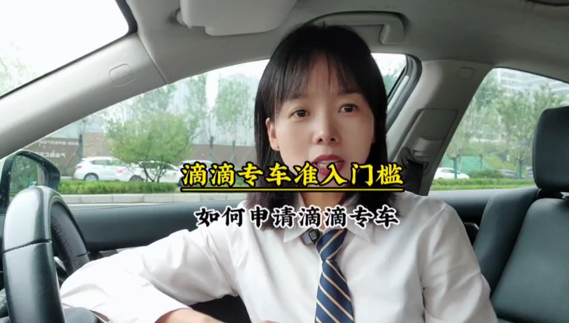 滴滴专车ios客户端苹果手机滴滴车主旧版本下载
