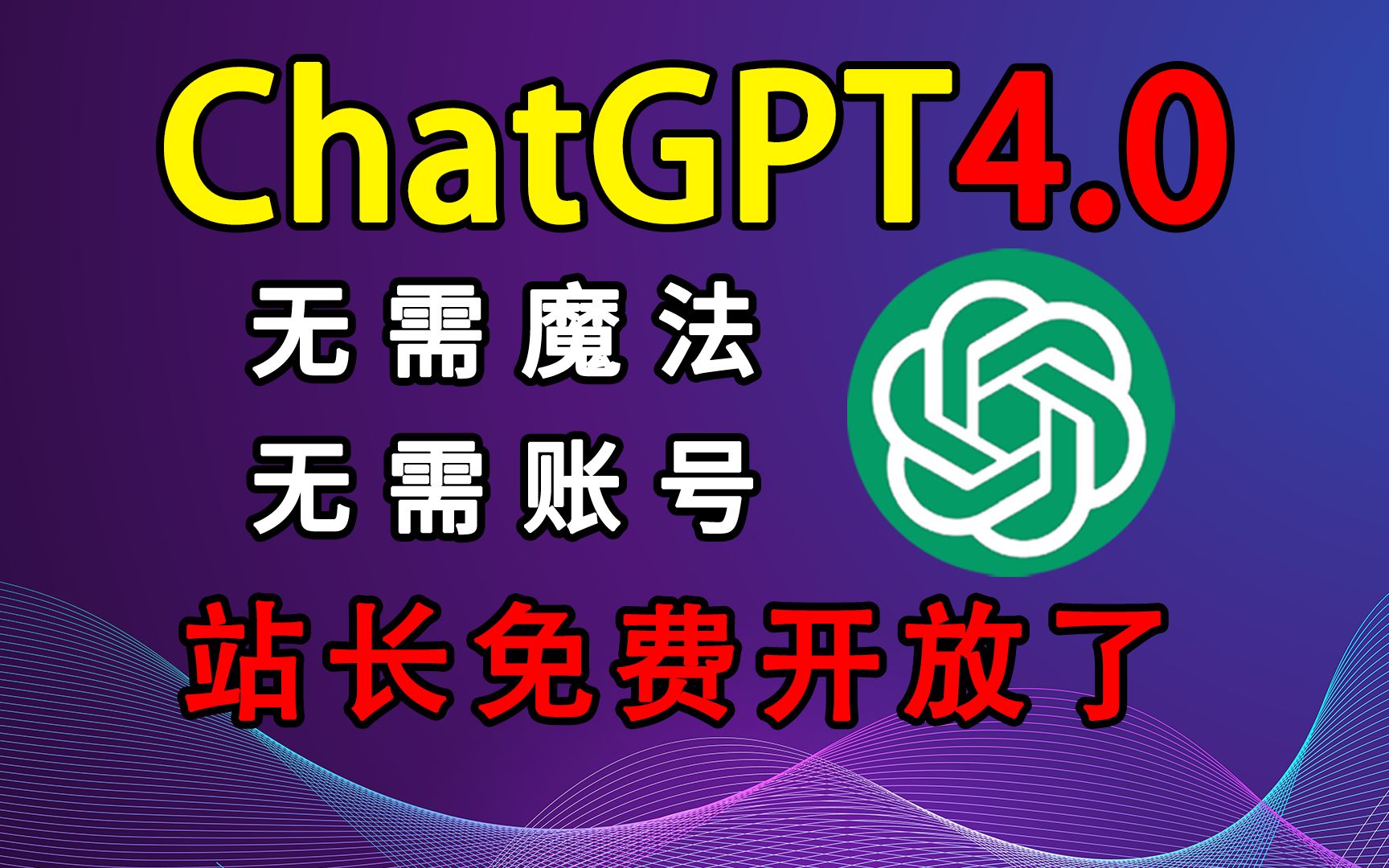 国内安卓版ChatGPTChatGPT有没有安卓版-第2张图片-亚星国际官网