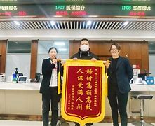 人保迪纳客户端美萍会员管理系统