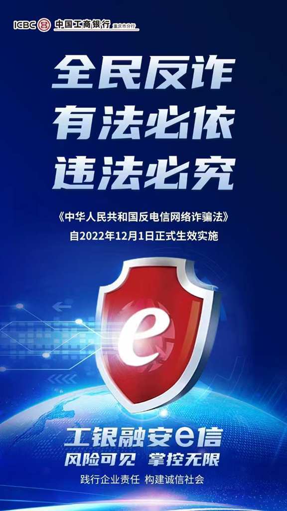 手机e信客户端下载中信银行APP