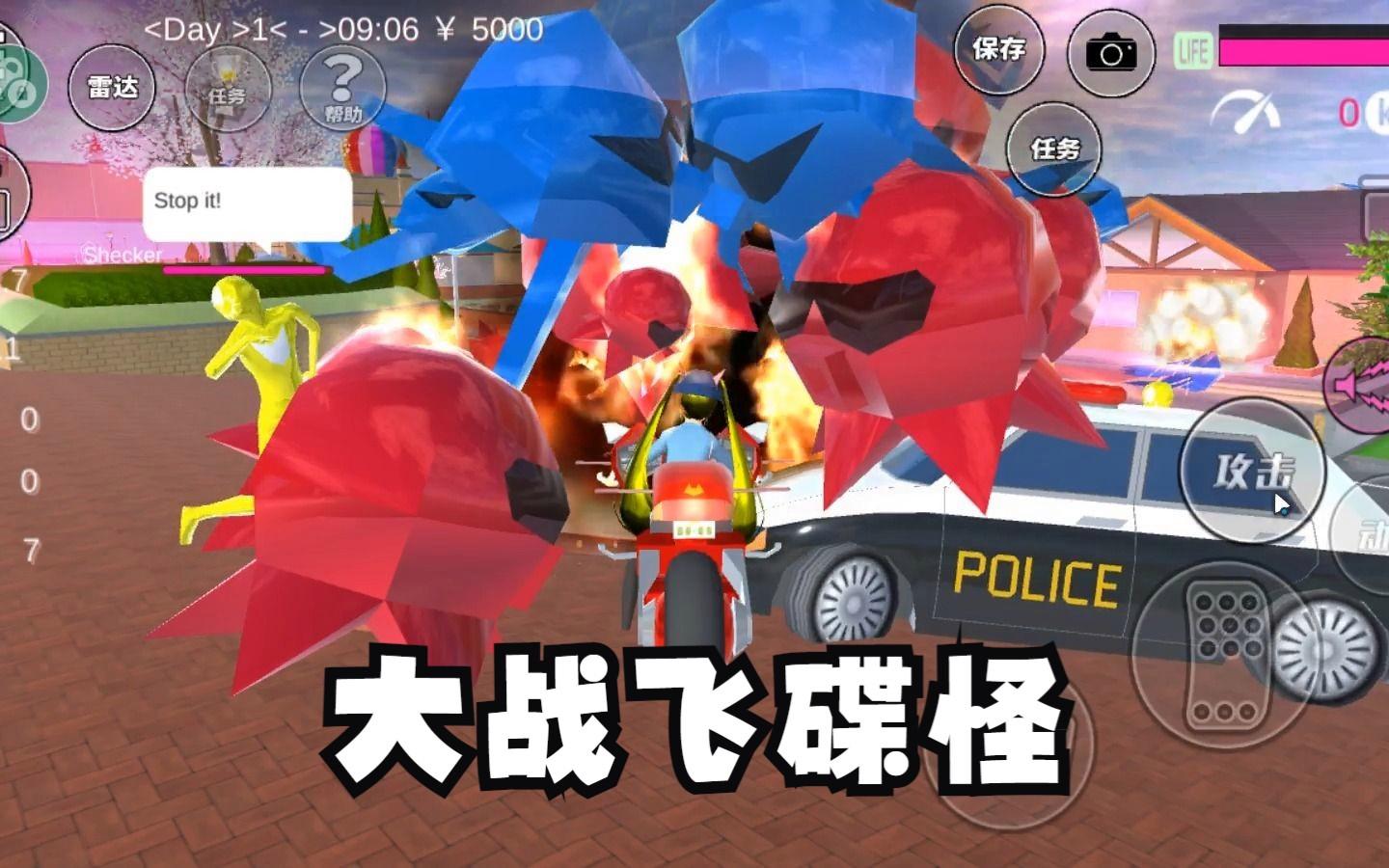 飞碟大战安卓版飞机大战游戏下载