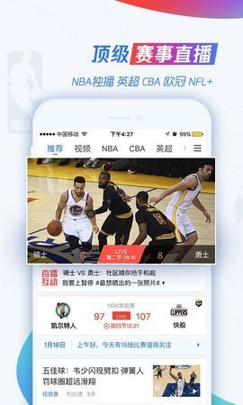 偶遇直播app苹果版相遇交友app下载安卓