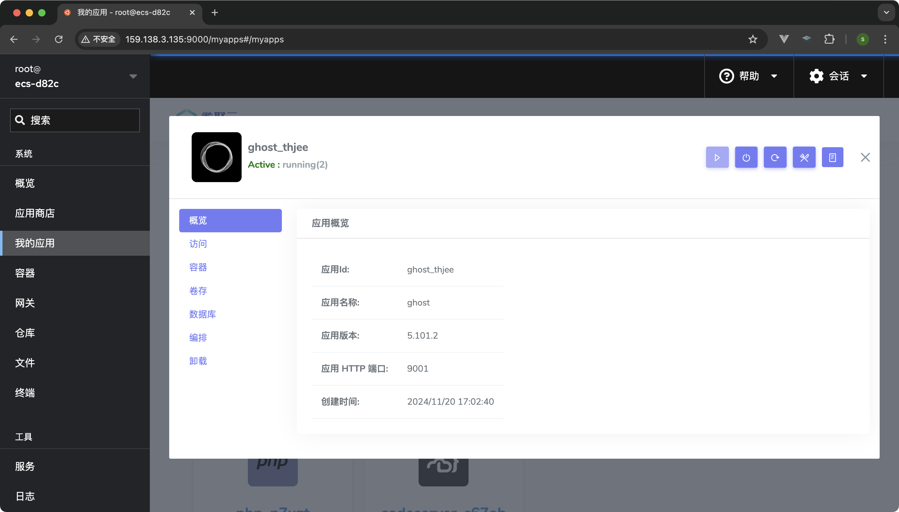 linux卸载git客户端linux中安装git和yum不成功-第2张图片-亚星国际官网