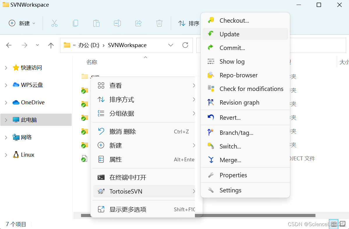 svn的客户端安装svn客户端如何安装