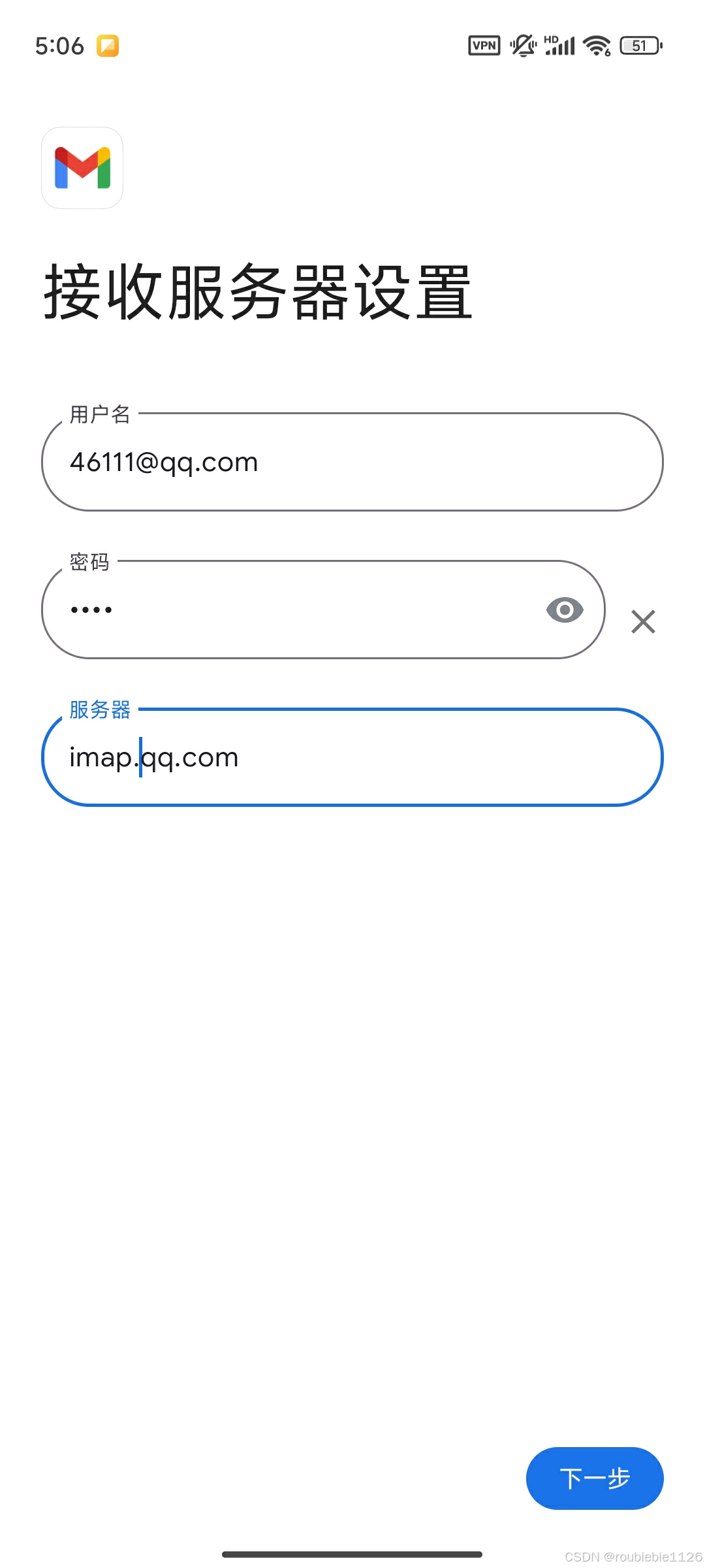 邮箱有客户端吗邮箱有客户端吗