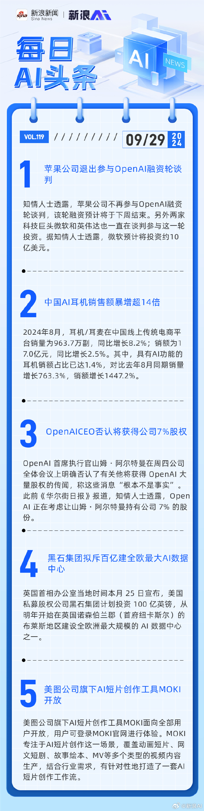 苹果下载头条金币版苹果版头条极速怎么收益