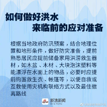 替换微博客户端微博手机官网入口