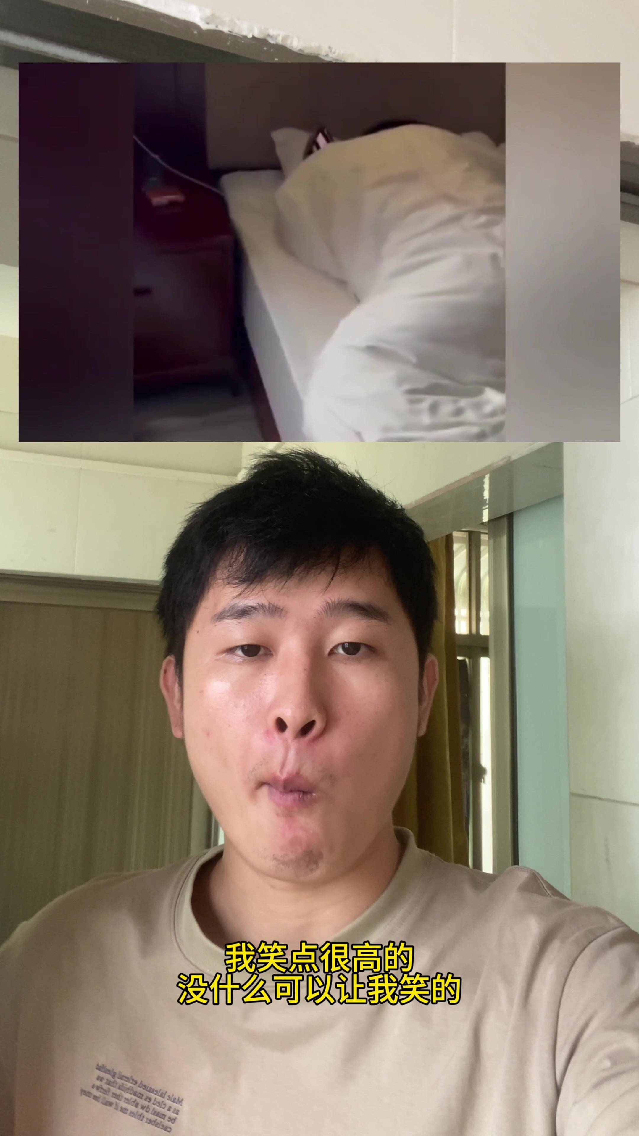 憋笑挑战苹果版史上最难憋笑挑战