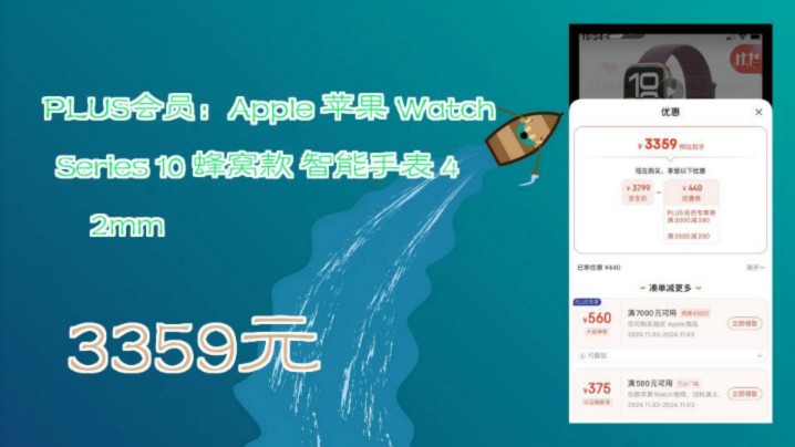 探探苹果版开通会员为什么探探会员那么贵