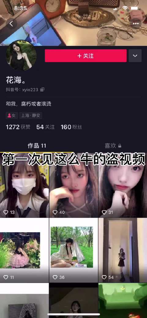 GQG下载苹果版app苹果如何允许安装外来app