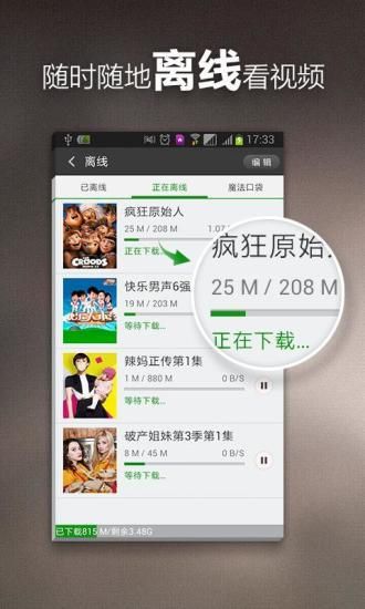 小春tv安卓版下载小小电视直播tv海外版下载