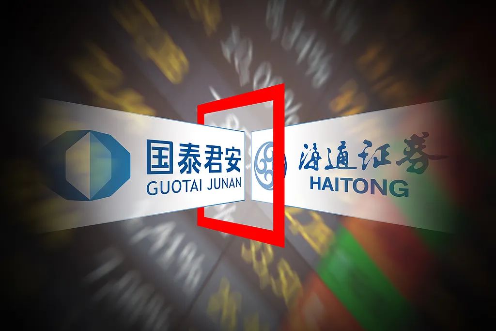 国泰君安客户端国泰君安官网首页电脑版