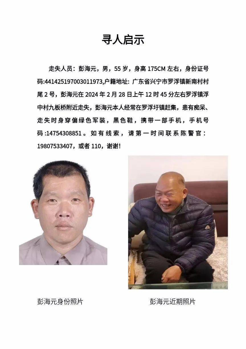 手机号寻人免费版输入身份证号查手机号免费-第2张图片-亚星国际官网