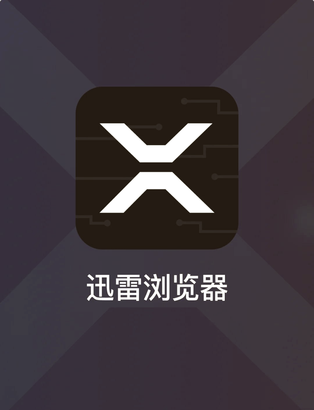 手机版英文版浏览器google英文版浏览器