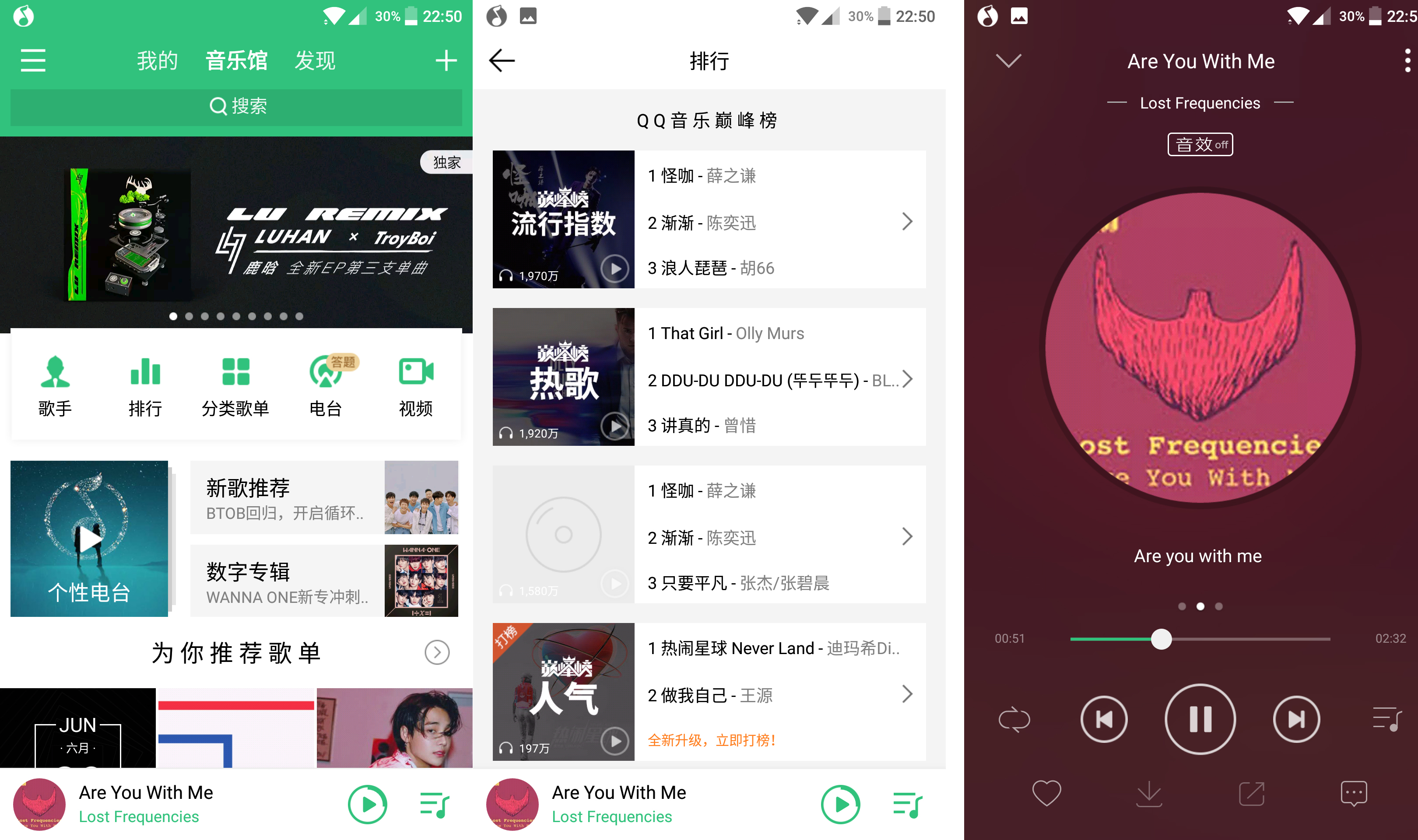 音乐客户端分享天翼校园客户端分享版-第2张图片-亚星国际官网