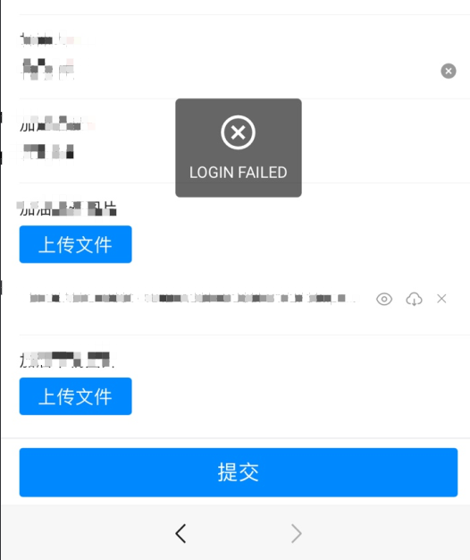 inode客户端卡住inode客户端怎么安装-第2张图片-亚星国际官网