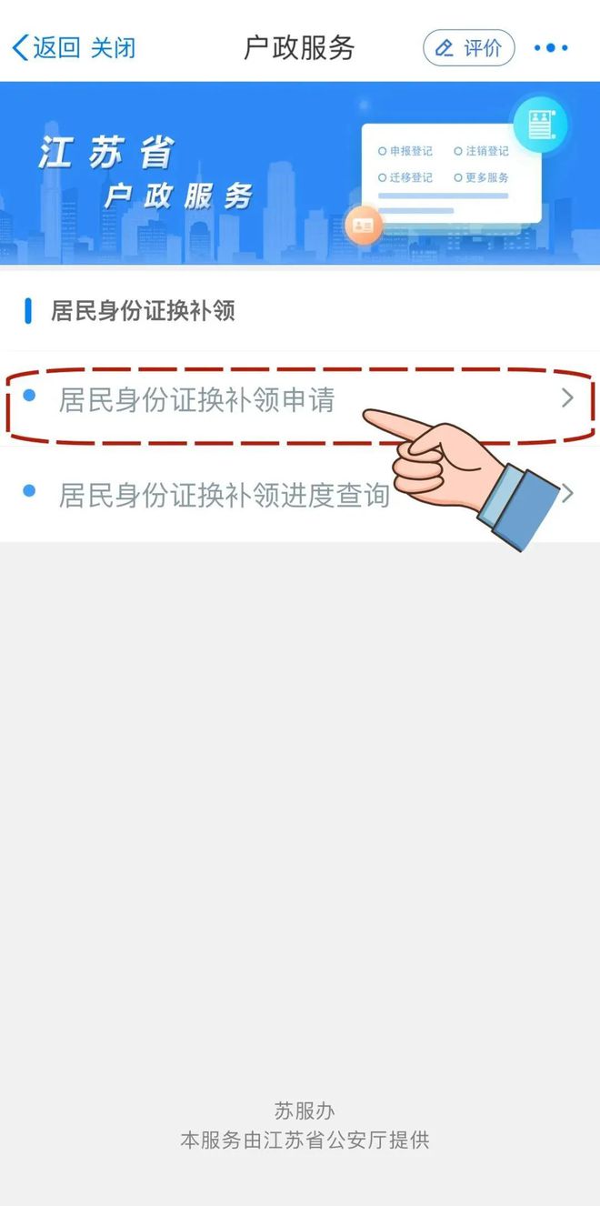 通辽办证客户端辽消通app官方下载