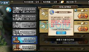 威力扫荡苹果版沙威玛传奇苹果版无广告