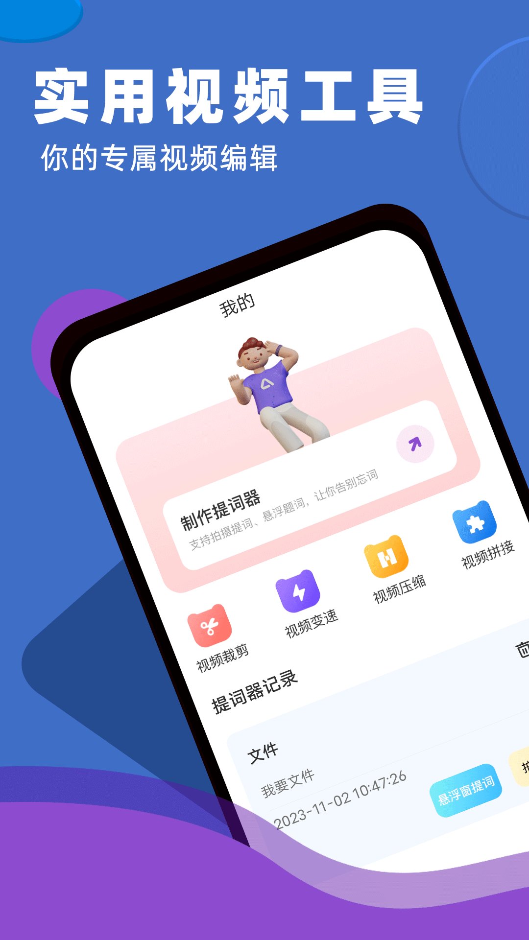 超星阅览器手机版超星阅览器官方下载-第2张图片-亚星国际官网