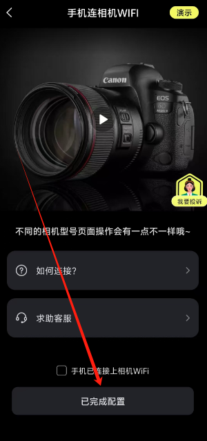 camera相机安卓版cameraraw安卓版-第1张图片-亚星国际官网