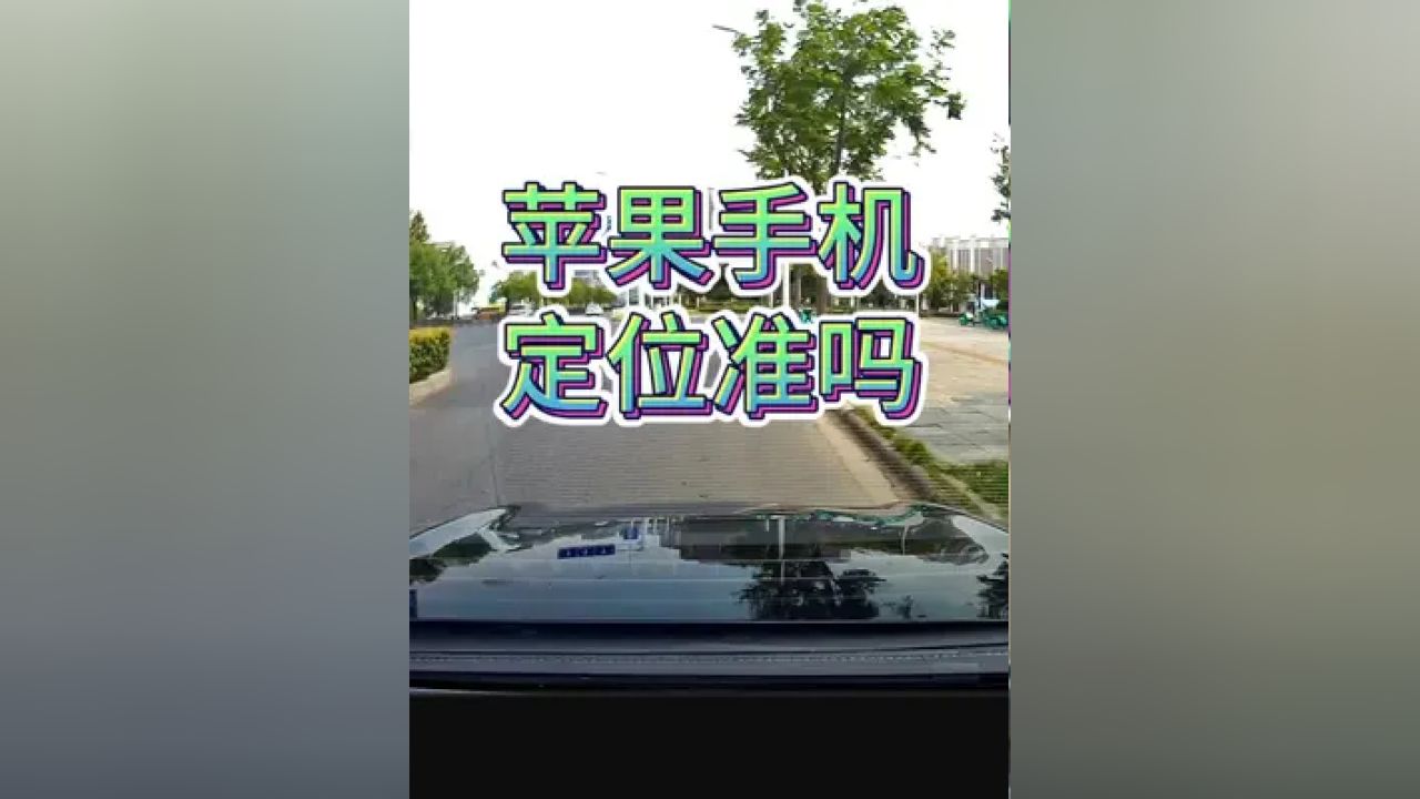 苹果韩版定位苹果官网查定位入口