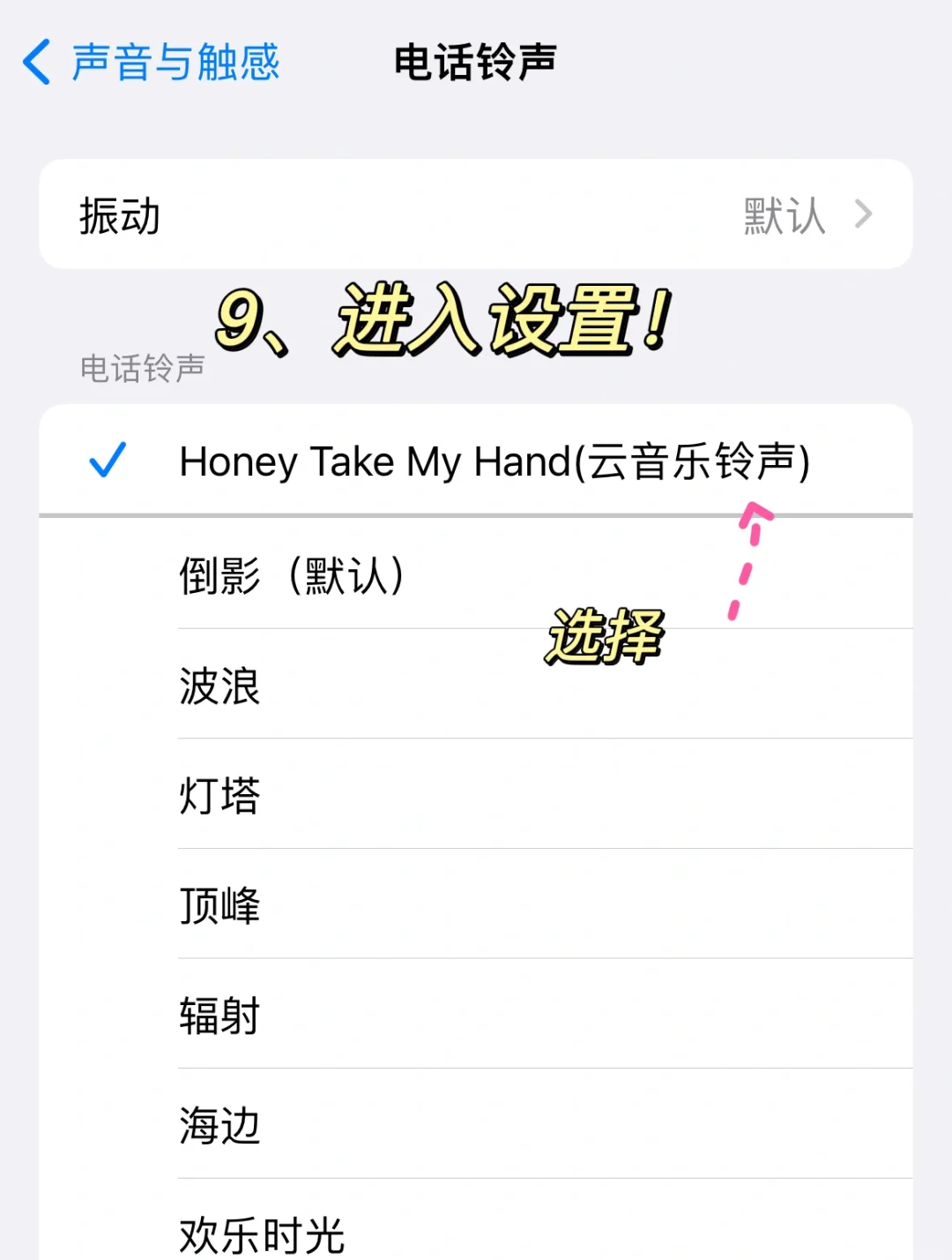 苹果铃声版dittonewjeans电脑壁纸ditto