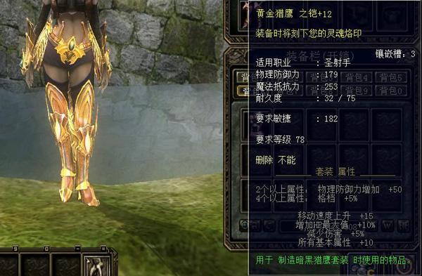 暗黑奇迹客户端小程序龙鳞奇迹官网-第1张图片-亚星国际官网