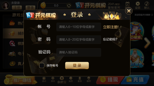 元游棋牌手机版下载的简单介绍