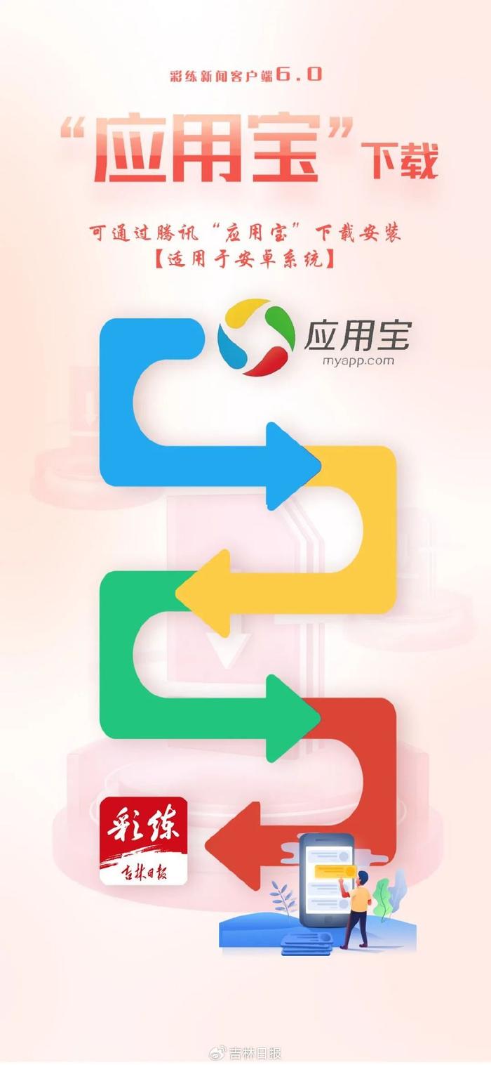 彩练苹果版下载彩聊app苹果下载安装-第1张图片-亚星国际官网