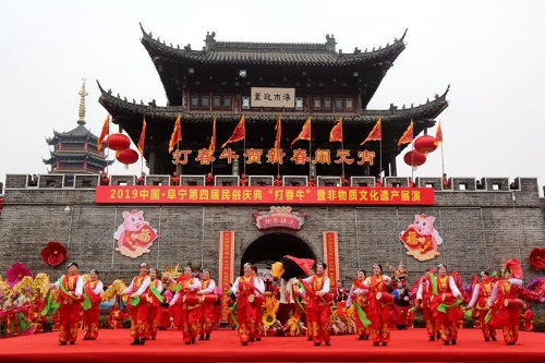 阜宁广电客户端阜宁广电客户端客服电话-第2张图片-亚星国际官网