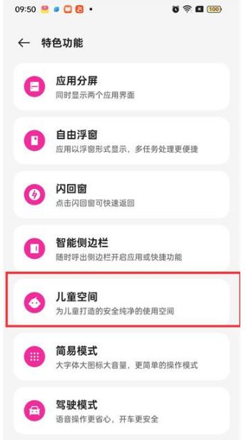 怎么做手机儿童版怎么做手机手工制作-第2张图片-亚星国际官网